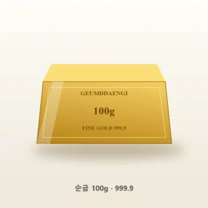 골드바 100g 순금 999.9