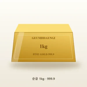 골드바 1kg 순금 999.9