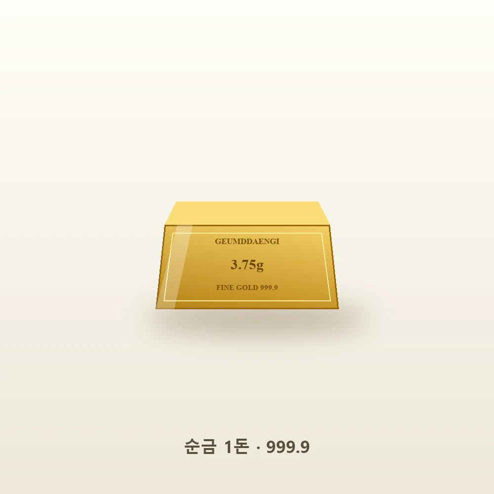 골드바 3.75g (1돈) 순금 999.9