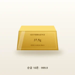 골드바 37.5g (10돈) 순금 999.9