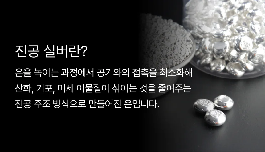 은투자용 콩알은 한개 순은 999.9% 선물용 돌잔치 실버바 은거래 3.75g 상세 이미지