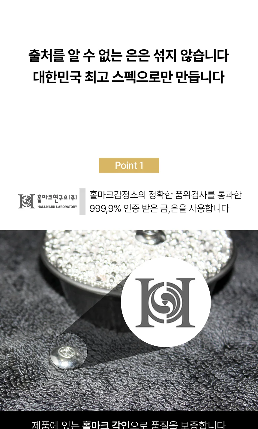 은투자용 콩알은 한개 순은 999.9% 선물용 돌잔치 실버바 은거래 3.75g 상세 이미지