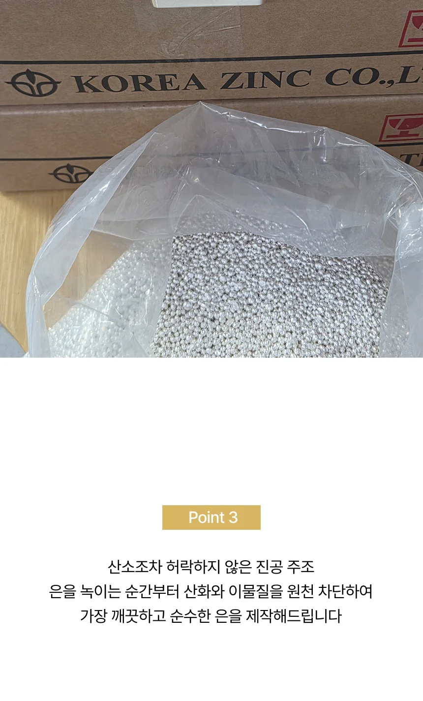 은투자용 콩알은 한개 순은 999.9% 선물용 돌잔치 실버바 은거래 3.75g 상세 이미지