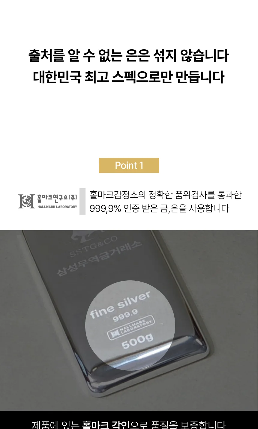 은투자용 진공 실버바 999.9 포나인 500g 순은바 은괴 부모님 퇴직선물 프리미엄 안전자산 상세 이미지