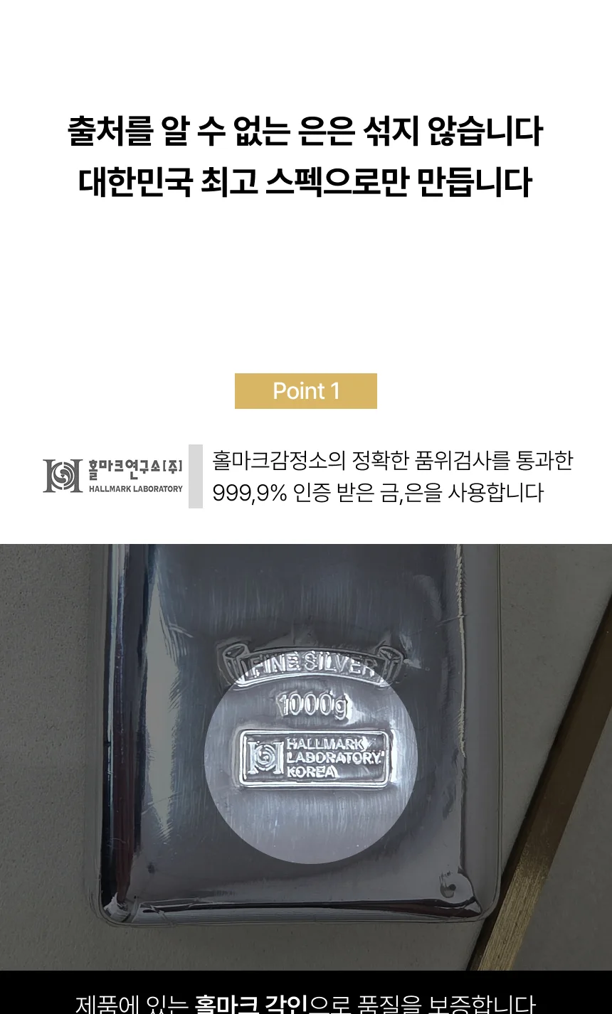 은투자용 진공 실버바 1kg 퇴직선물 은괴 순은바 은거래 999.9% 1000g 상세 이미지