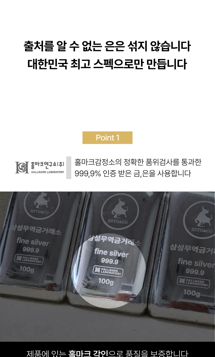 은투자용 진공 실버바 999.9 포나인 100g, 돌잔치 부모님 퇴직선물 감사기념상품 상세 이미지