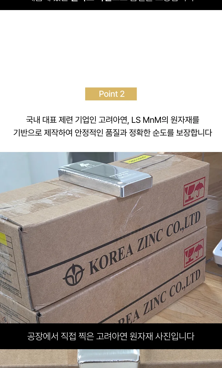 은투자용 진공 실버바 999.9 포나인 100g, 돌잔치 부모님 퇴직선물 감사기념상품 상세 이미지
