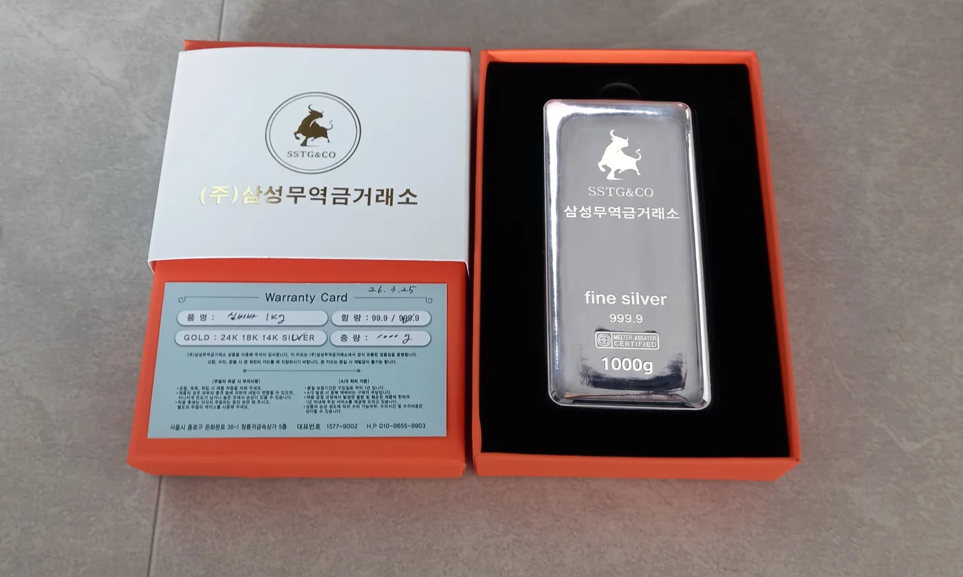은투자용 진공 실버바 1kg 퇴직선물 은괴 순은바 은거래 999.9% 1000g 상세 이미지