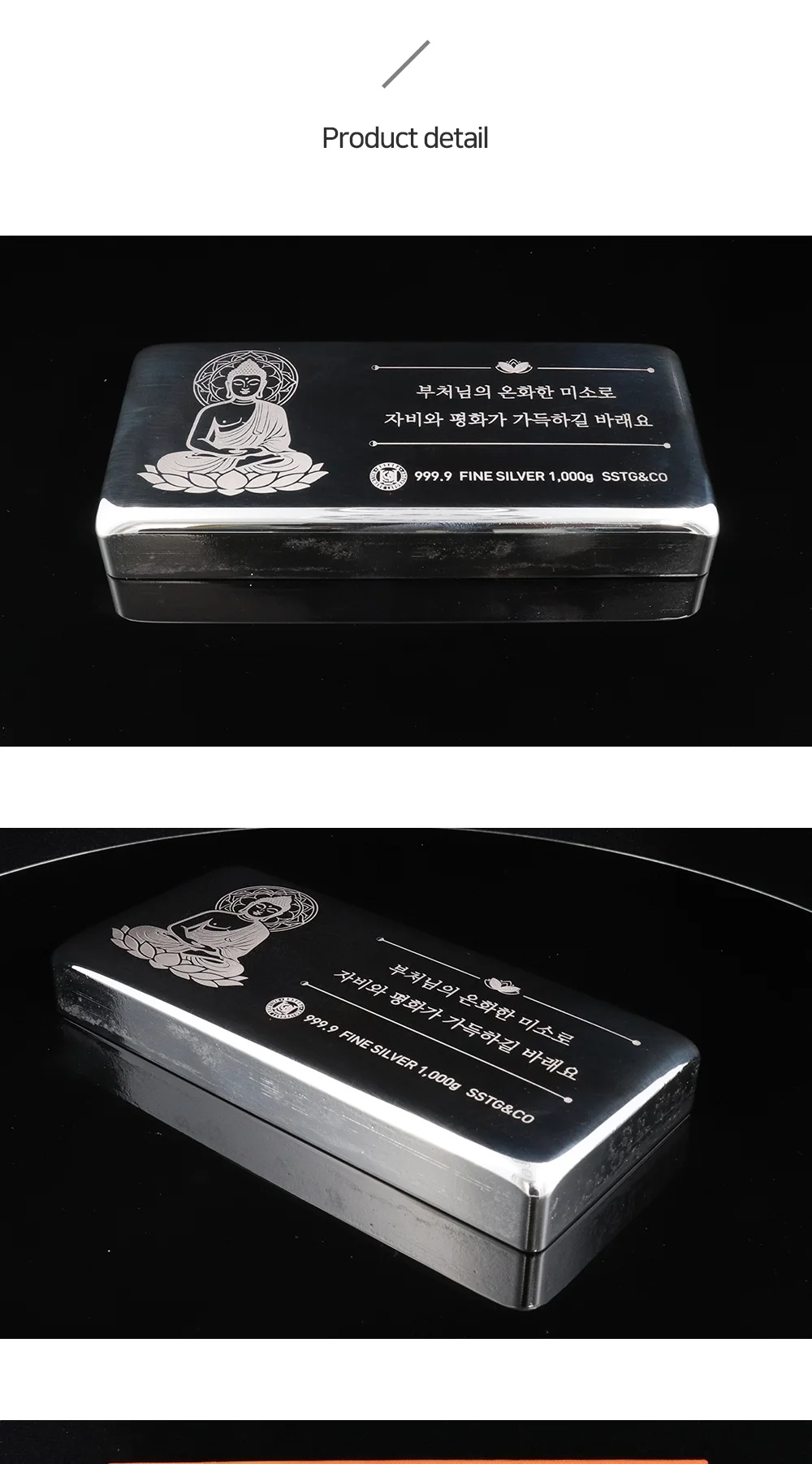 부처님 공양 기념품 진공 실버바 999.9 포나인 1000g 은투자용 순은바 은괴 안전자산 상세 이미지