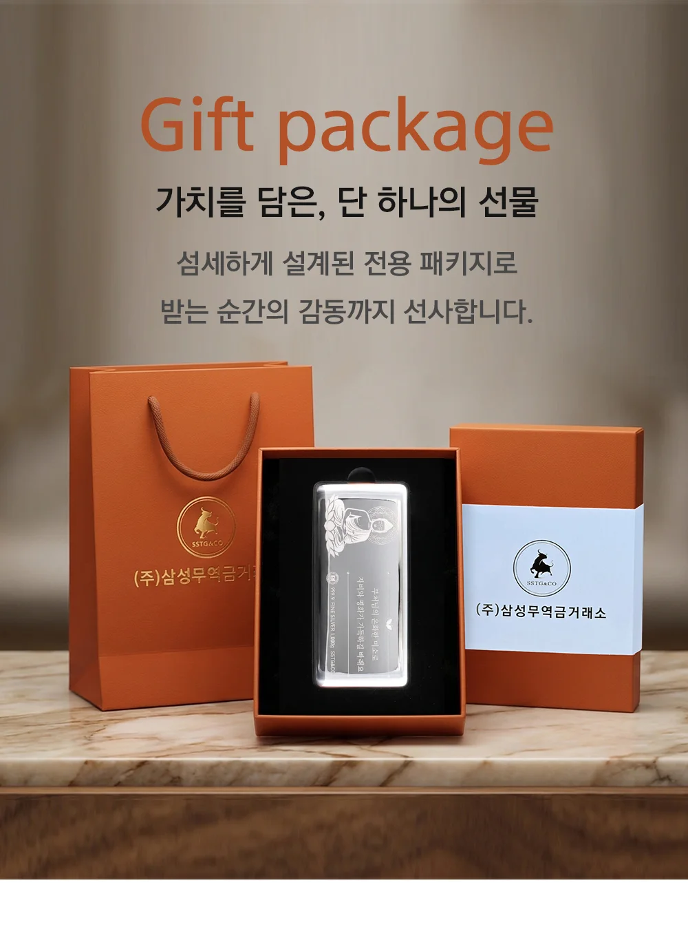 부처님 공양 기념품 진공 실버바 999.9 포나인 1000g 은투자용 순은바 은괴 안전자산 상세 이미지