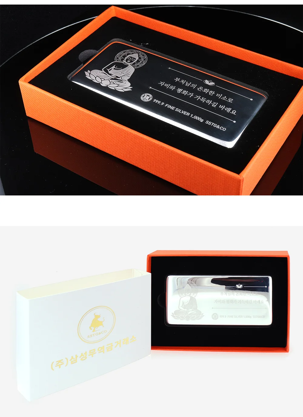 부처님 공양 기념품 진공 실버바 999.9 포나인 1000g 은투자용 순은바 은괴 안전자산 상세 이미지
