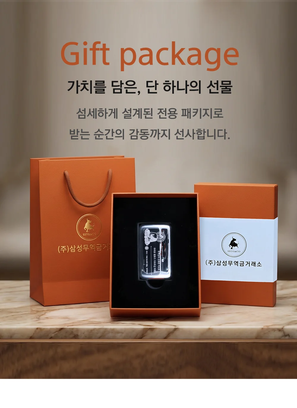 부처님 공양품  진공 실버바 999.9 포나인 100g 은투자용 시주 순은바 은괴 퇴직선물 안전자산 상세 이미지