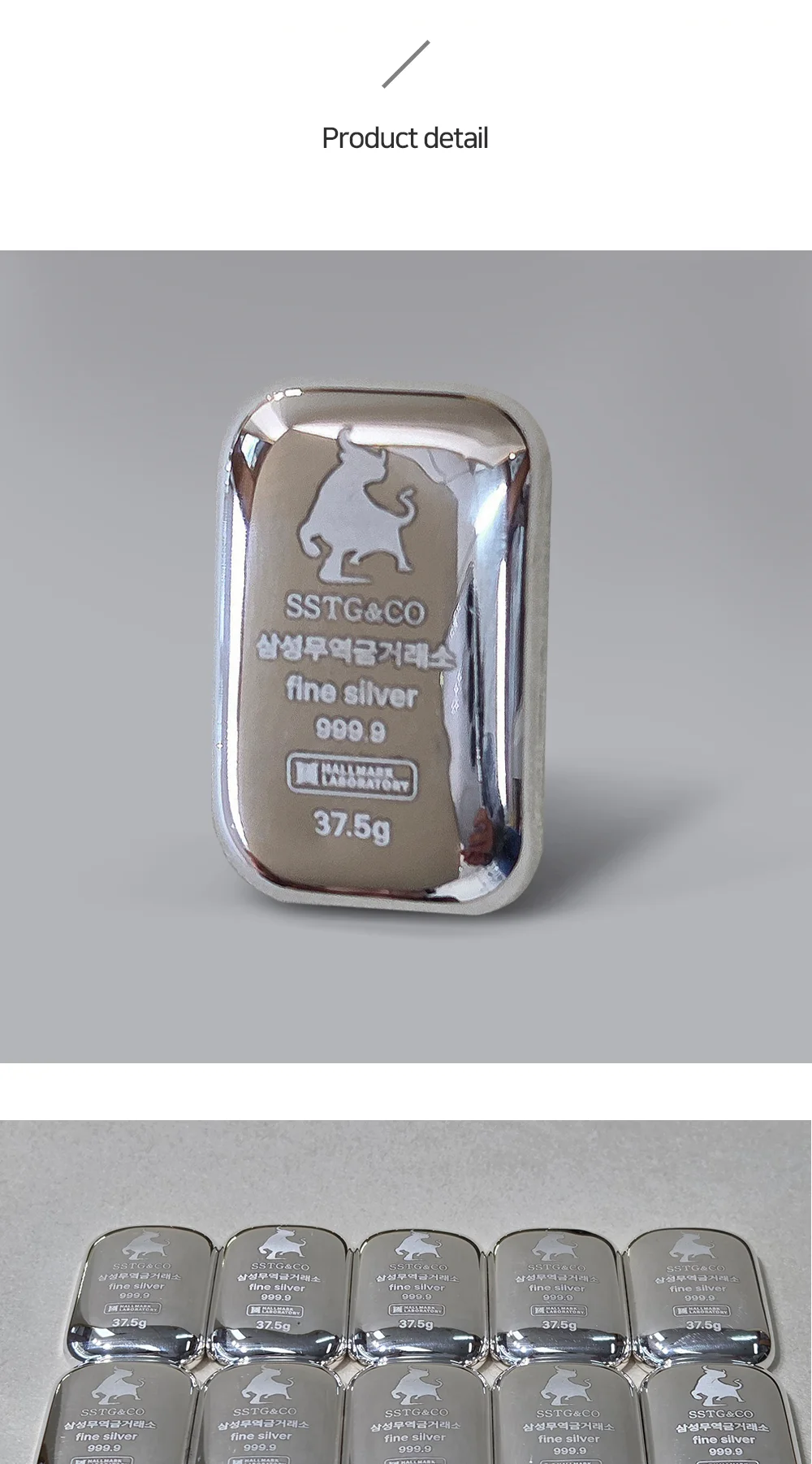 은투자용 진공 실버바 999.9포나인 37.5g(10돈) 돌잔치 친구 애인 기념일 부모님 감사기념품 상세 이미지