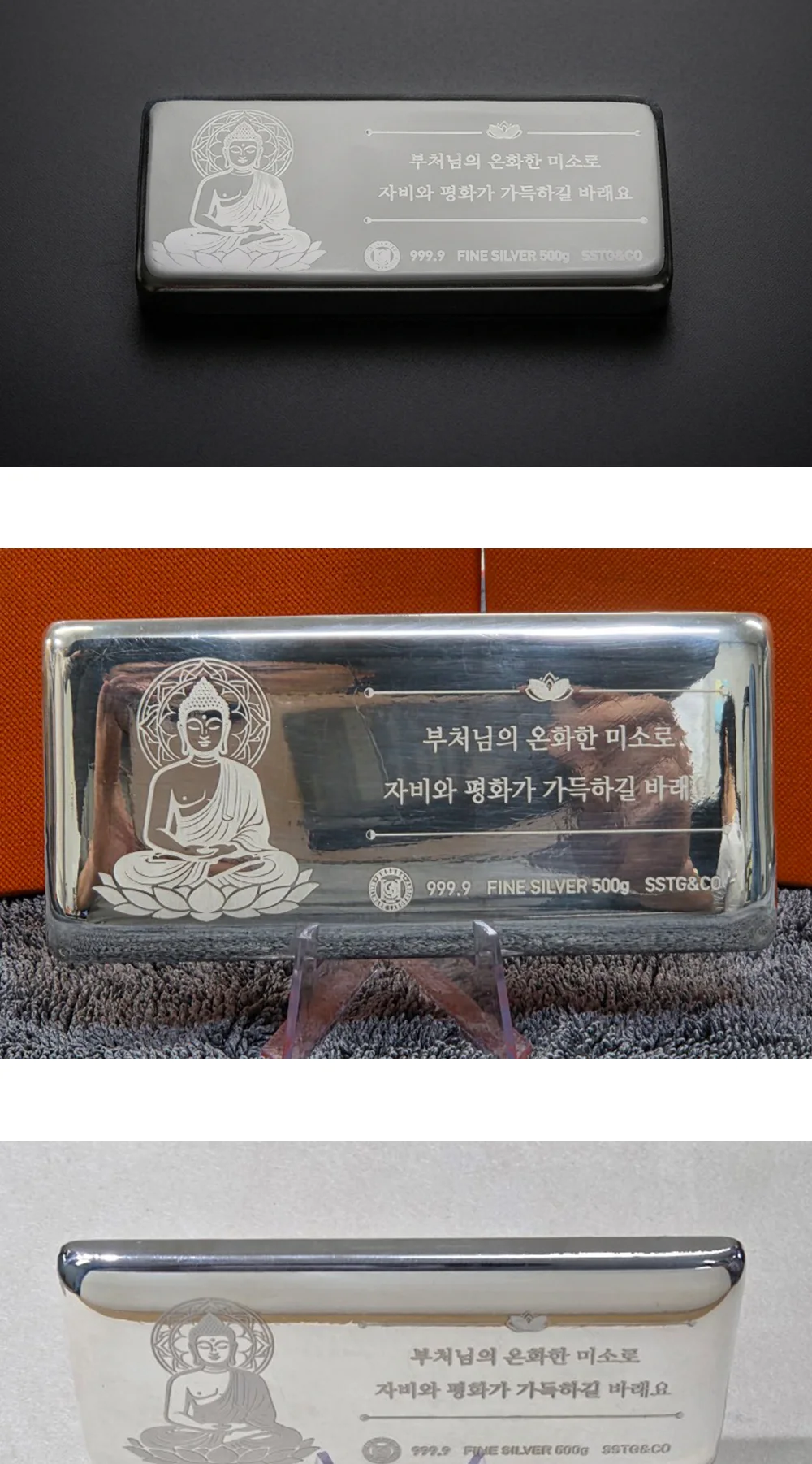 부처님 오신날 기념 진공 실버바 999.9 포나인 500g 은투자용 순은바 은괴 퇴직선물 안전자산 상세 이미지