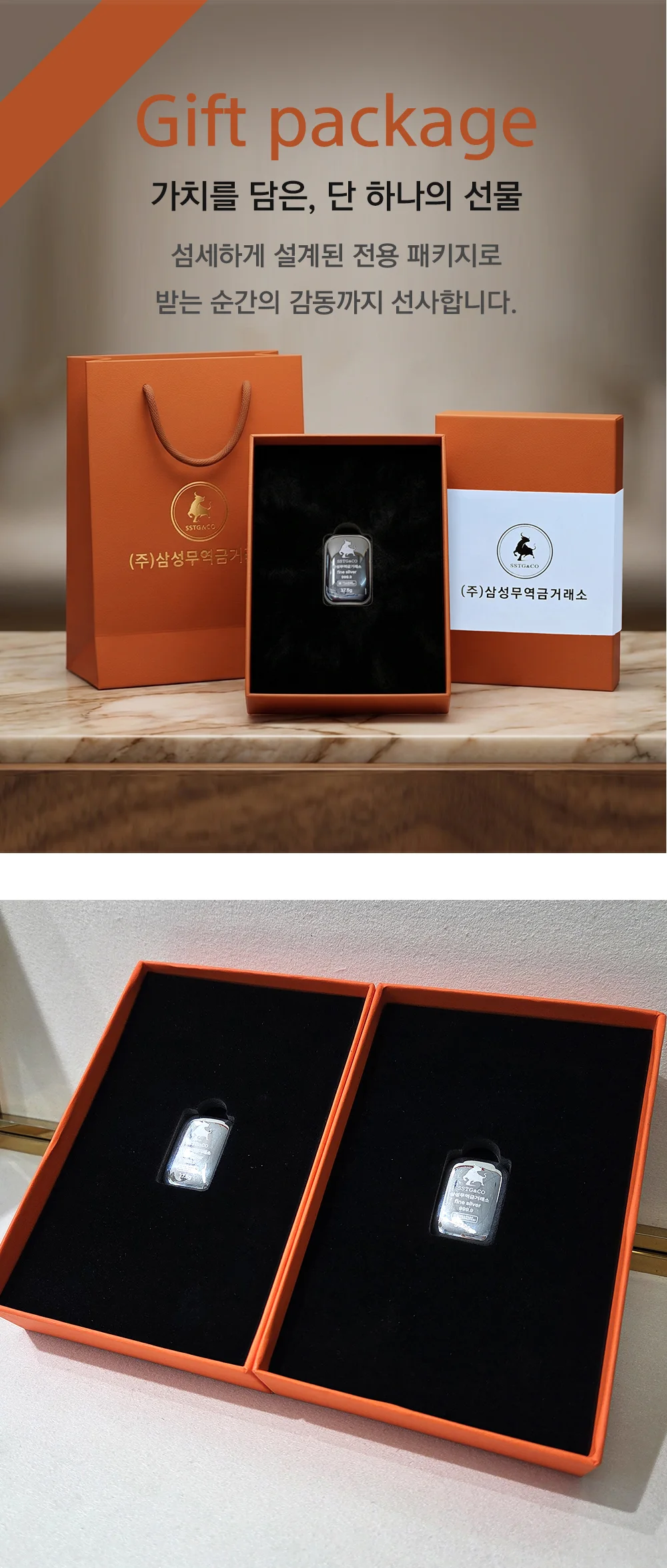 은투자용 진공 실버바 999.9포나인 37.5g(10돈) 돌잔치 친구 애인 기념일 부모님 감사기념품 상세 이미지