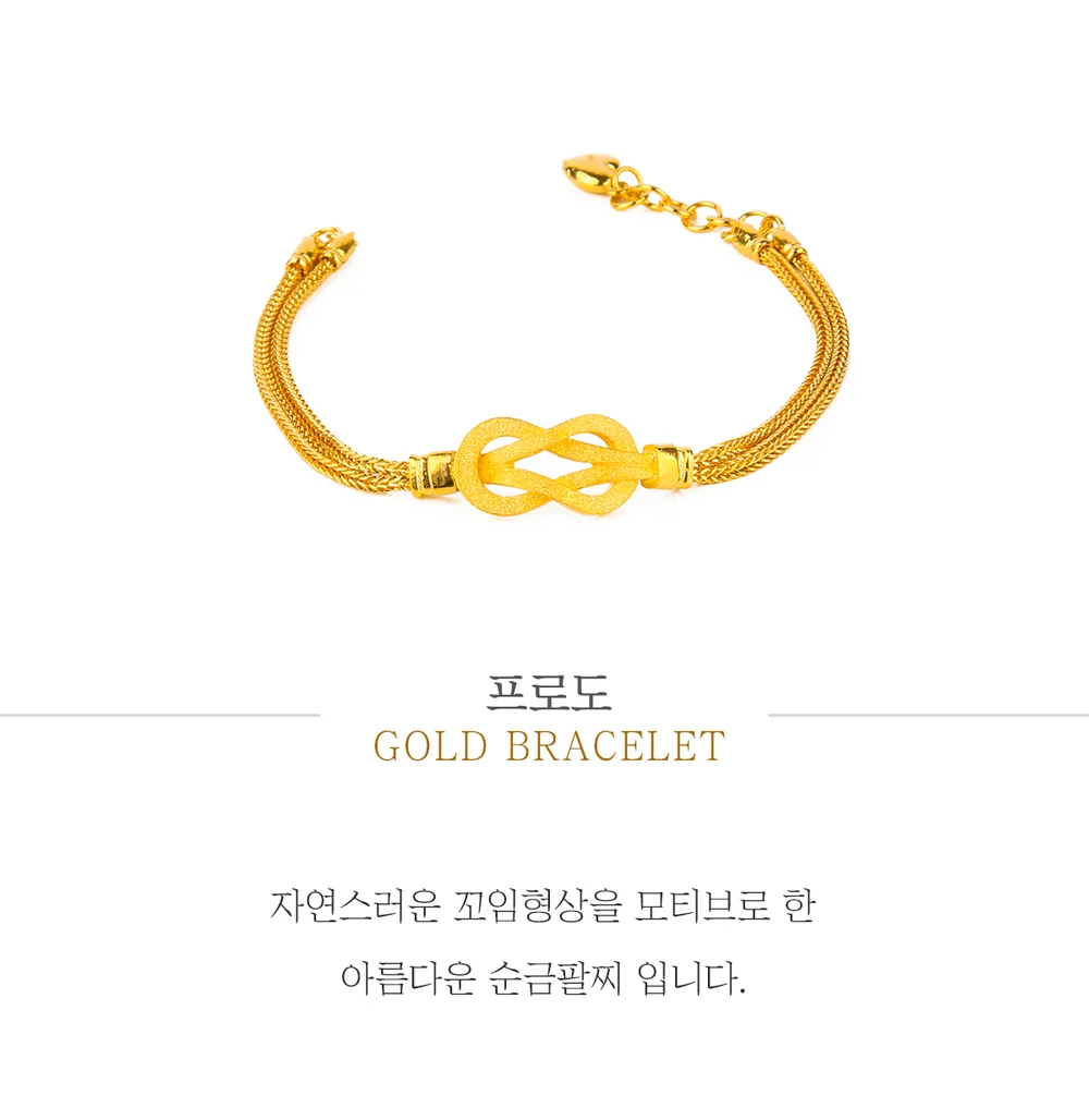 순금 24K 프로도 팔찌 99.9% 18.75g 상세 1