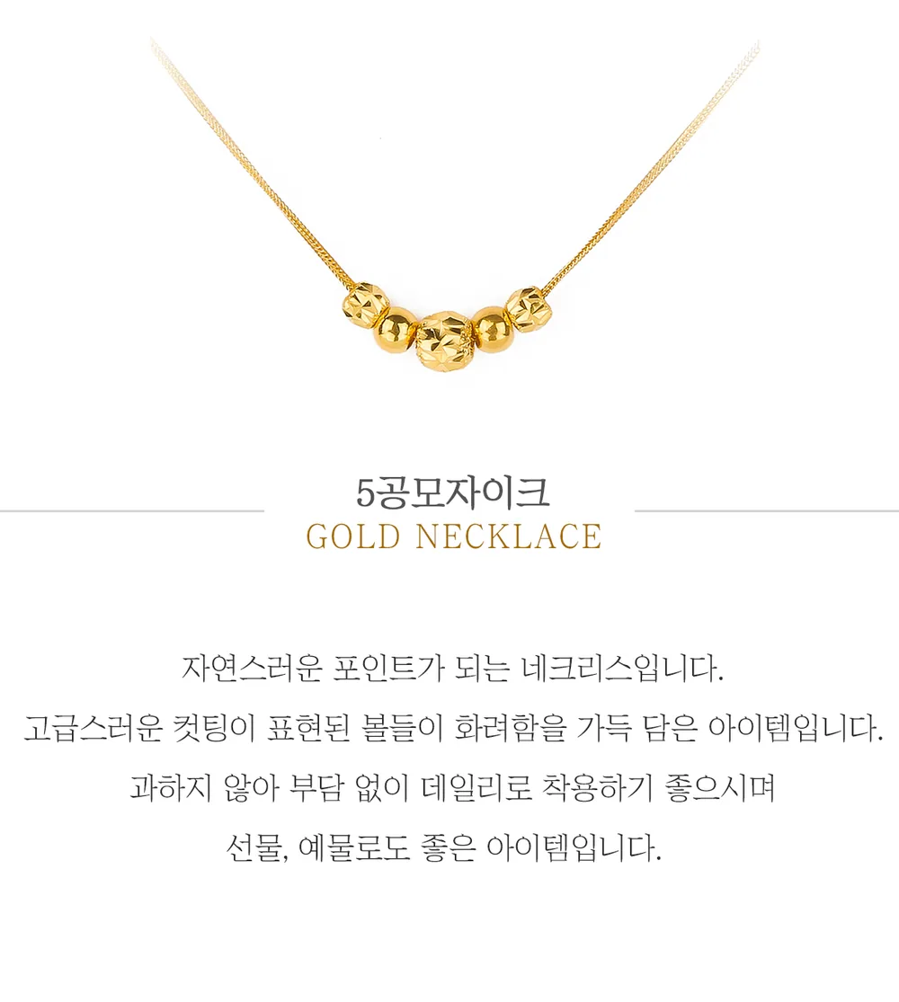 순금 24K 5공모자이크 목걸이 99.9% 7.5g~37.5g 상세 1