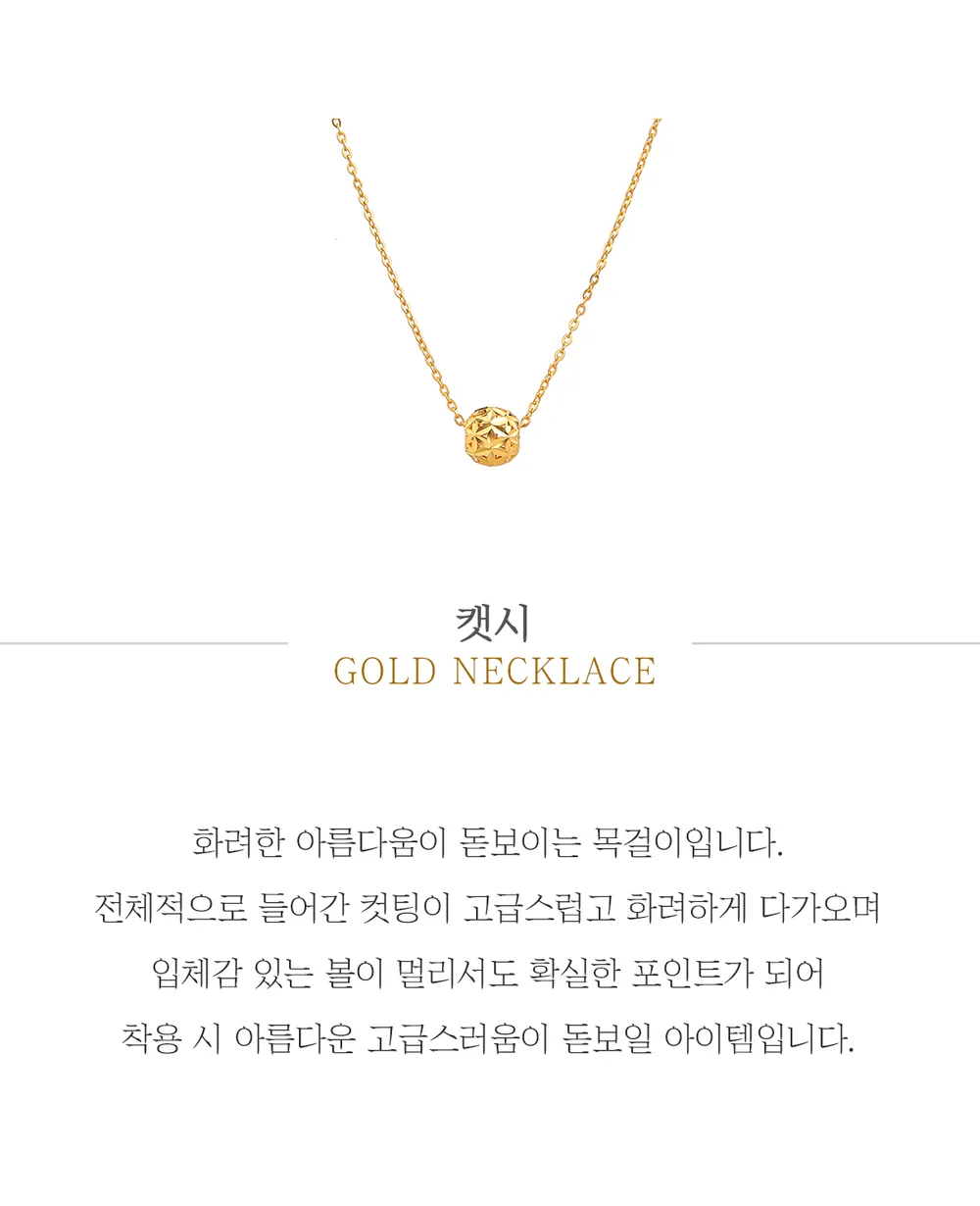 순금 24K 캣시 목걸이 99.9% 3.75g~7.5g 상세 1
