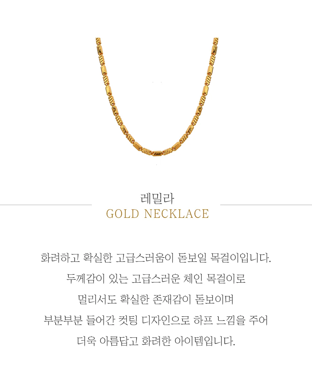 순금 24K 레밀라 목걸이 99.9% 18.75g~75g 상세 1