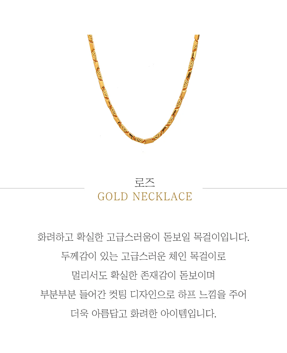 순금 24K 로즈 목걸이 99.9% 18.75g~75g 상세 1