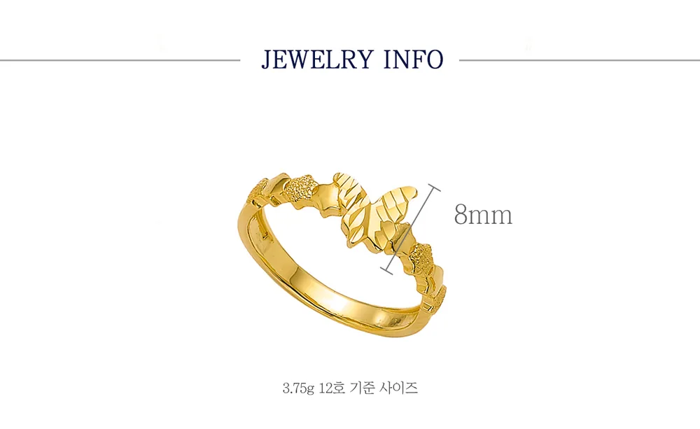 순금 24K 스타버터플라이 반지 99.9% 3.75g 상세 4