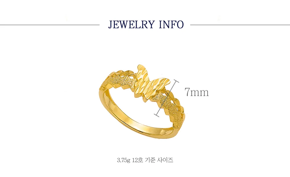 순금 24K 루빌리 버터플라이 반지 99.9% 3.75g 상세 4