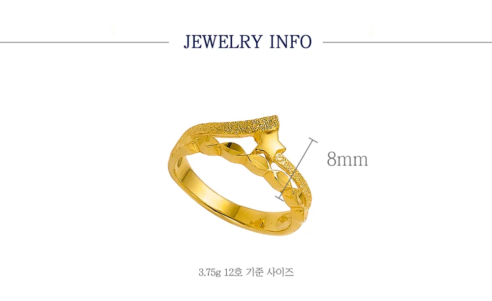 순금 24K 스타 아난티 반지 99.9% 3.75g 상세 4