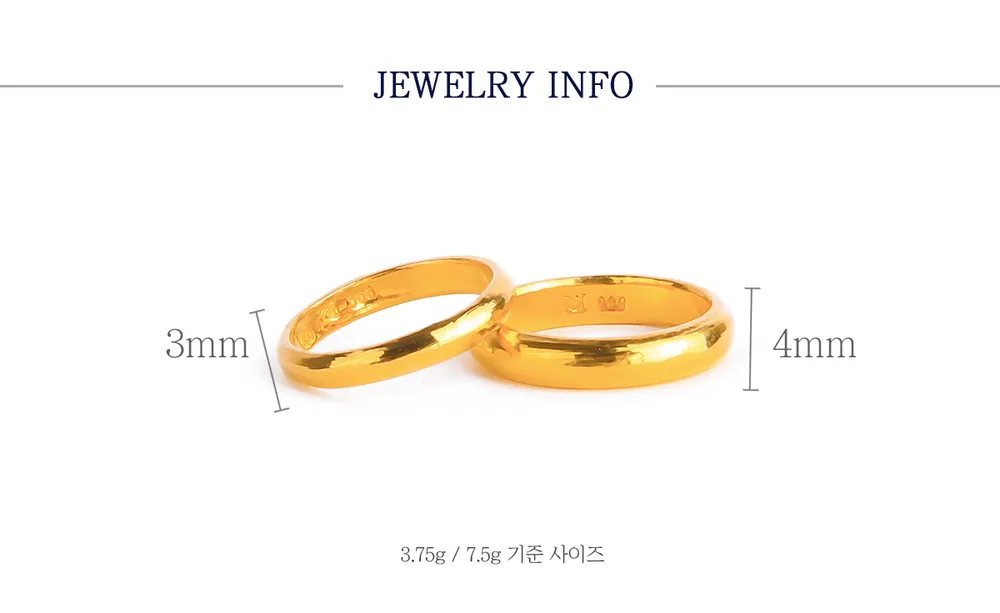 순금 24K 엥게이지 반지 99.9% 3.75g~7.5g 상세 4