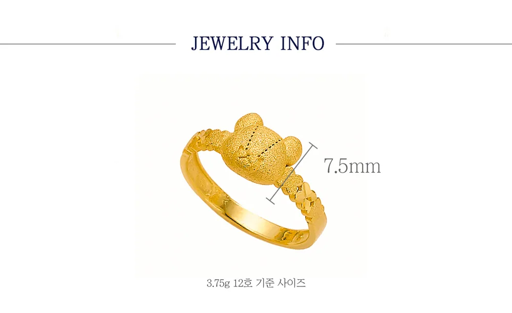 순금 24K 곰돌이 반지 99.9% 3.75g 상세 4