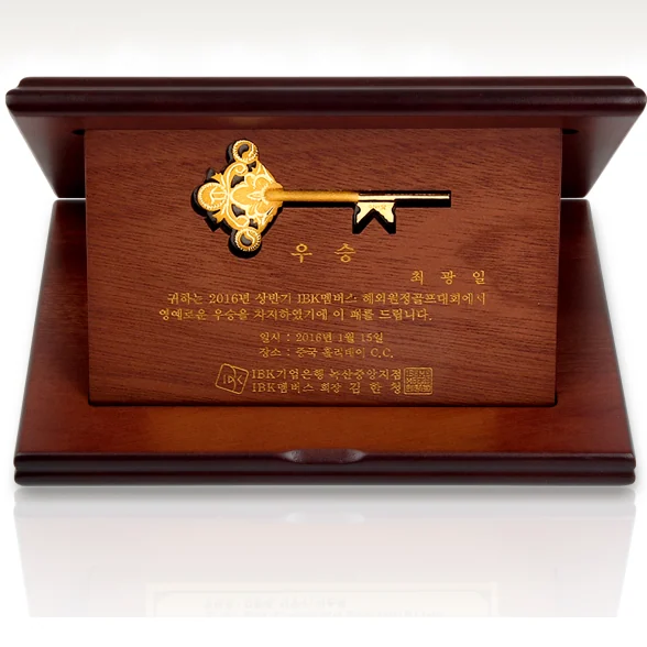 순금 행운의 열쇠패 대형 MGP-011L 순금 99.9% 3.75g~7.5g