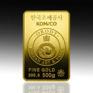 한국조폐공사 오롯(ORODT) 골드바 500g